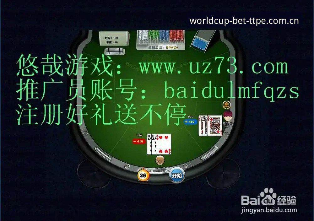 世界杯下注软件 世界杯体育平台下注软件完整使用指南:从下载到实战操作